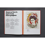 Фрида Кало и Диего Ривера. Viva La Vida варинант исполнения - 3 | Loft Concept в Липецке