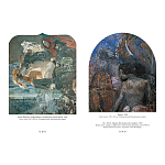 Подарочная книга Альбом Михаил Врубель варинант исполнения - 3 | Loft Concept в Липецке